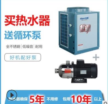 “上海生能热水器公司”