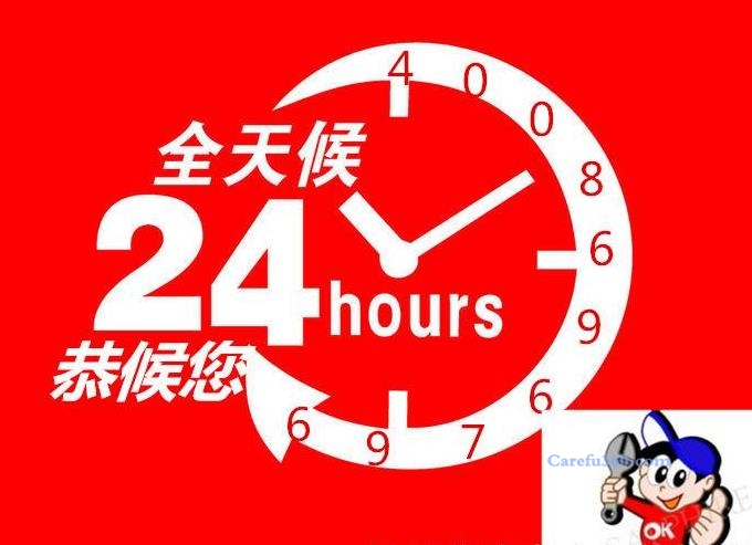空气能热水器维修_换压缩机_换水泵_加氟