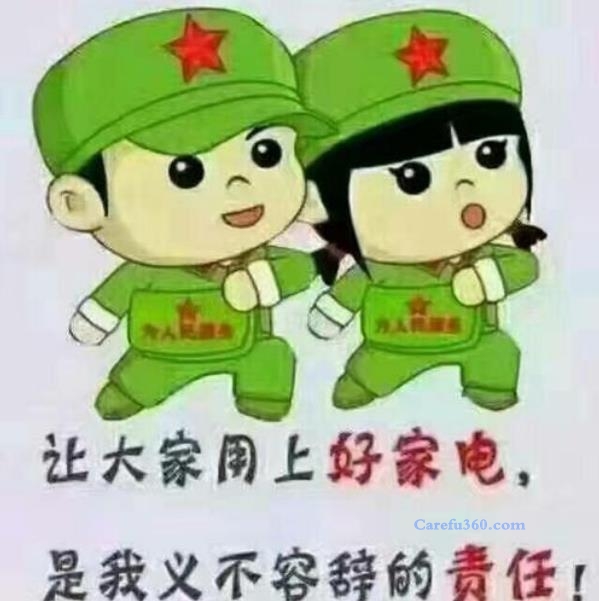 徐家汇空调维修公司电话