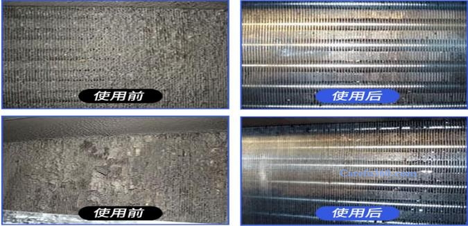 空调清洗保养对比图
