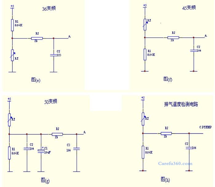 美的空调主板更换维修电话