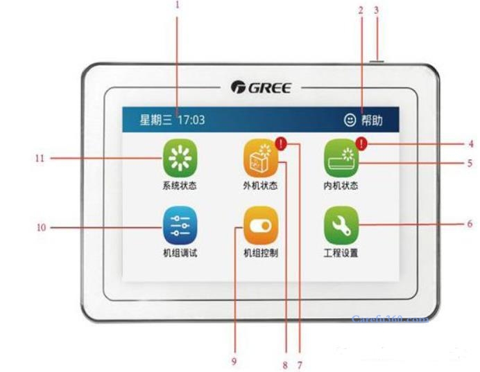 格力口袋精灵参数查询