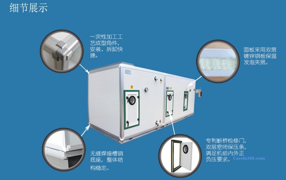 苏州维修洁净空调_净化空调_上门维修