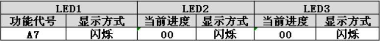 格力多联机空调设置真空模式