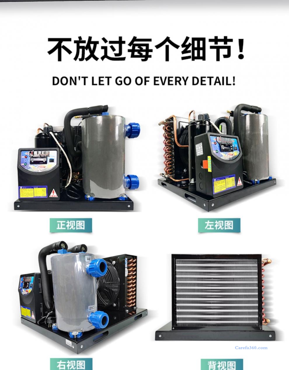 上海闵行区老沪闵路冷水机维修