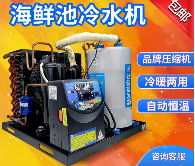上海闵行区桂林路冷水机维修